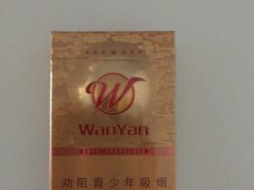 黄山(七星皖烟)