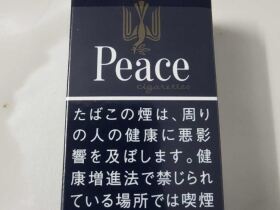 和平(无嘴日本岛内版)