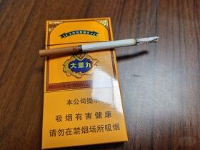 云烟(细支大重九)