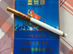 好猫(中支金丝猴)