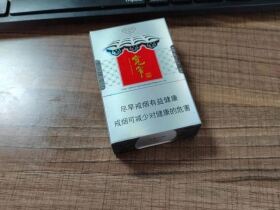 娇子(硬宽窄逍遥)