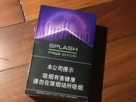 万宝路(SPLASH mega purple中免版)