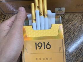 黄鹤楼(1916.15年)