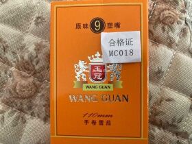 王冠(原味9号塑嘴)