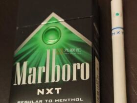 万宝路(NXT美版)