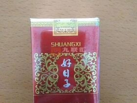 双喜(软盛世好日子)