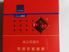 玉溪(初心免税出口版)