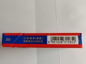 玉溪(初心免税出口版)