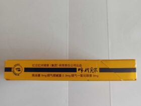 呼伦贝尔(至臻)