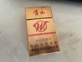 黄山(徽风皖韵)