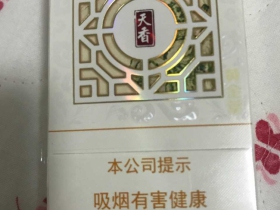 黄金叶(天香新版)