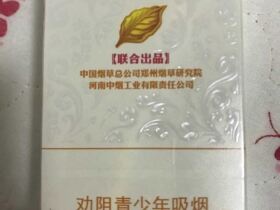 黄金叶(天香新版)