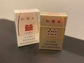 红双喜南洋(9mg)