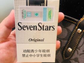 七星(原味中免10mg)