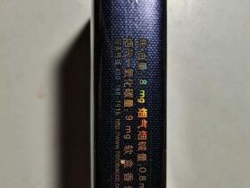 黄鹤楼(软珍品)