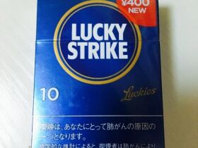 好彩(Expert cut 10mg日版)