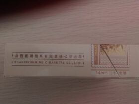 紫气东来(吉祥天下)