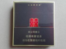 双喜(典藏逸品)