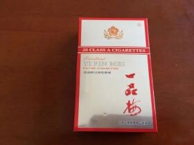 一品梅(银红佳品醇)