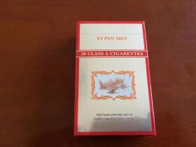 一品梅(银红佳品醇)