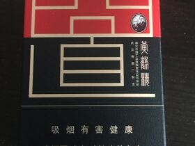 黄鹤楼(硬问道3mg)