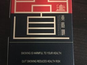 黄鹤楼(硬问道3mg)