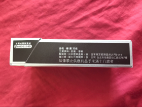 峰(黑台湾含税版)