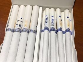 娇子(九寨沟.上上之境)