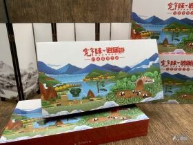 宽窄(魅力天府)