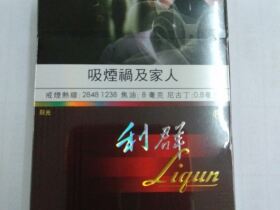 利群(阳光澳门版)