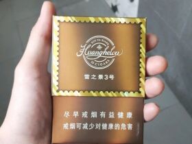 黄鹤楼(雪之景3号)