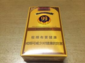 云烟(软大重九中免版)