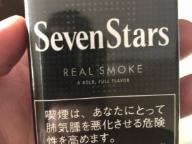 七星(软黑14mg岛内加税版)
