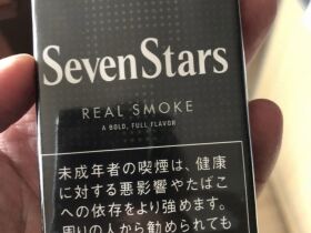 七星(软黑14mg岛内加税版)