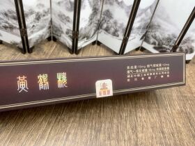 黄鹤楼(软漫天游)