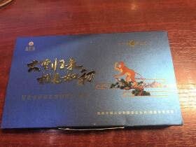 好猫(中支金丝猴)