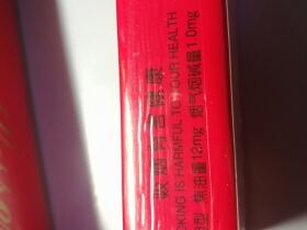 小熊猫(软珍品)