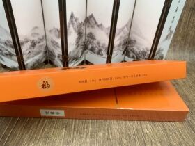 云烟(大福中支)