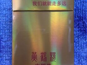 黄鹤楼(中国梦)