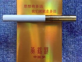 黄鹤楼(中国梦)