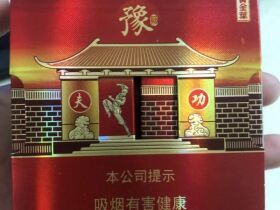 黄金叶(豫烟5号)