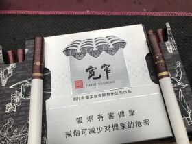 娇子(宽窄自在)