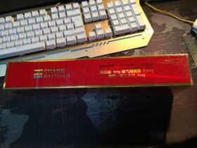 长白山(东方神韵中免版)