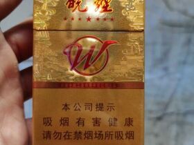 黄山(七星皖烟)