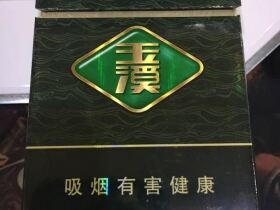 玉溪(水语)