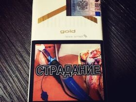 万宝路(硬白金俄罗斯含税版)