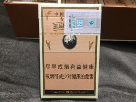 黄鹤楼(硬1916中免版)