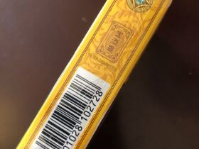 贵烟(国酒香·15澳门版)