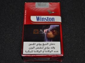 云斯顿(软红迪拜加税版)