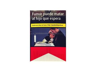 万宝路(硬红口袋西班牙含税版)相册